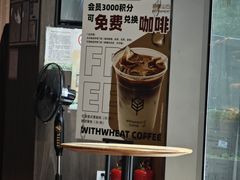 -原麦山丘(望京小街店)