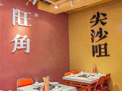 -荣叔港式沙嗲牛肉火锅(正佳潮流店)