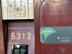 -三亚亚龙湾铂尔曼别墅度假酒店