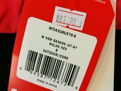 -三夫户外(天钥桥路店)