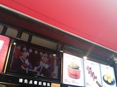 -黑色经典臭豆腐·湖南特产(步行街店)