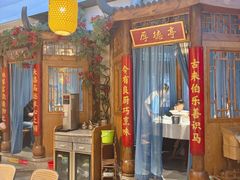 -小隐院子·庭院餐厅(大学城后湖店)
