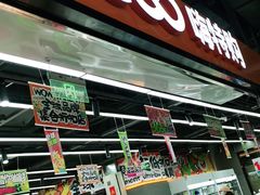 -嗨特购HitGoo(西站食宝街店)