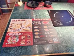 -牛New寿喜烧(金鹰世界店)