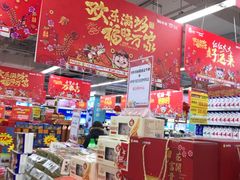 -华润苏果(晓庄国际商业广场店)