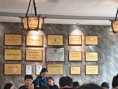 -清真马杰山牛肉汤馆