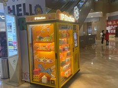 -长沙旭辉MALL