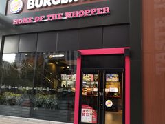 门面-汉堡王(北京通州领展店)