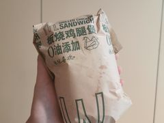 原味板烧鸡腿堡-麦当劳(春风店)