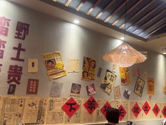 -蛮佬拾·乡里土菜馆(河西王府井店)