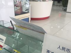 -浦发银行(北京东三环支行)