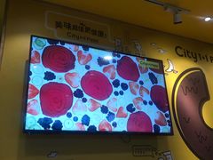 -City1+1城市比萨(国商卫星广场店)