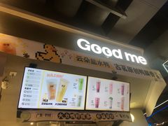 -古茗(湖里五缘湾天虹店)