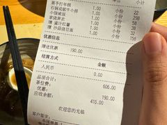 -荣小馆(杭州大厦店)