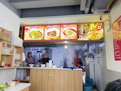 -文运街老粉店(文运街店)