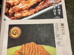 -河东颐祥阁(世贸店)
