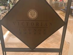 -利顺德大饭店·维多利亚花园(小白楼店)