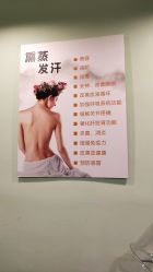 -倾润皮肤管理
