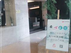 门面-好苑建国酒店亚洲厨房(建国门内大街店)