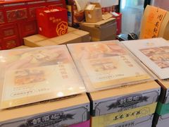 -鼓浪屿牌馅饼(大同路店)