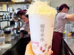 -都可手作(学士街手作店)