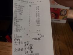 -呷哺呷哺 小火锅 (浦东新欧尚超市店)