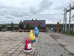 -北极村旅游风景区