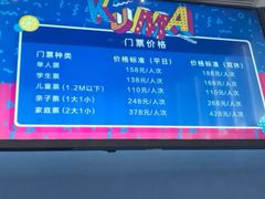 -Mr·Kuma酷么先生雪之乐园