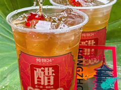 -炖物24章·顺时轻养茶(杭州大厦店)