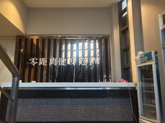 -零距离国际健身游泳中心(九龙湖店)