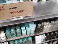 -MUJI无印良品(天河领展广场店)