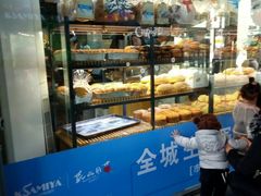 -卡萨米亚动物奶油生日蛋糕(新都汇店)