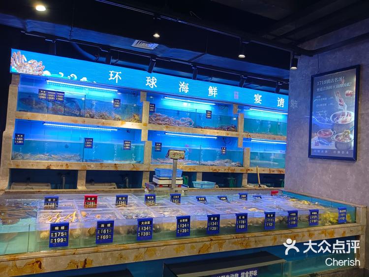 1718海鲜火锅龙福店