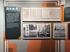 -上海市外滩历史纪念馆