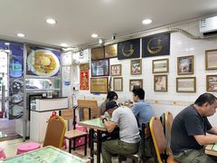 -玉椰林甜品店(创始店)