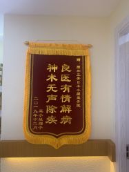 -颜和骨正·明哲式骨相美学整骨