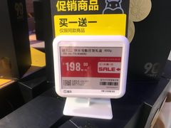 -盒马鲜生(曜一城店)