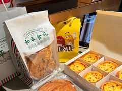 -莉蓮蛋挞(静安寺店)