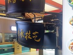 -易裕和·长沙米粉(竹塘西路店)