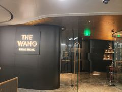 -THE WANG王品(上海中心云端店)