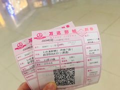 -万达影城(江桥万达广场IMAX店)