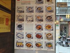 -双喜老铺(人民广场店)