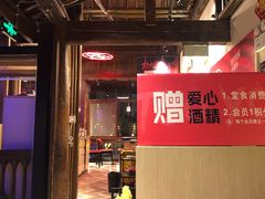 -热火朝天鲜切牛肉火锅(南强街巷店)