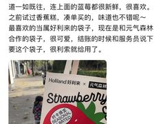 -好利来(永定路店)
