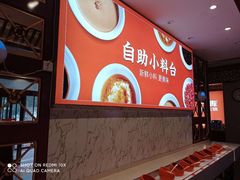 -竹犇番茄火锅(长风街店)