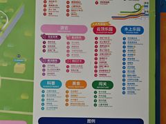 -盈香心动乐园