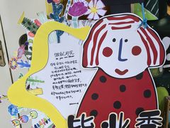 -北京市海淀区锦绣明天莲宝幼儿园