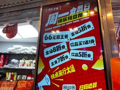 -孖记茶档·热腾茶餐(荔湾领展广场店)