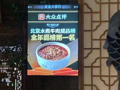 -懒人盐府人家·自贡大麻鱼(安贞店)