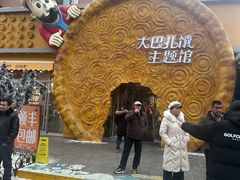 -歹歹的加个面过油肉拌面(贵州路店)